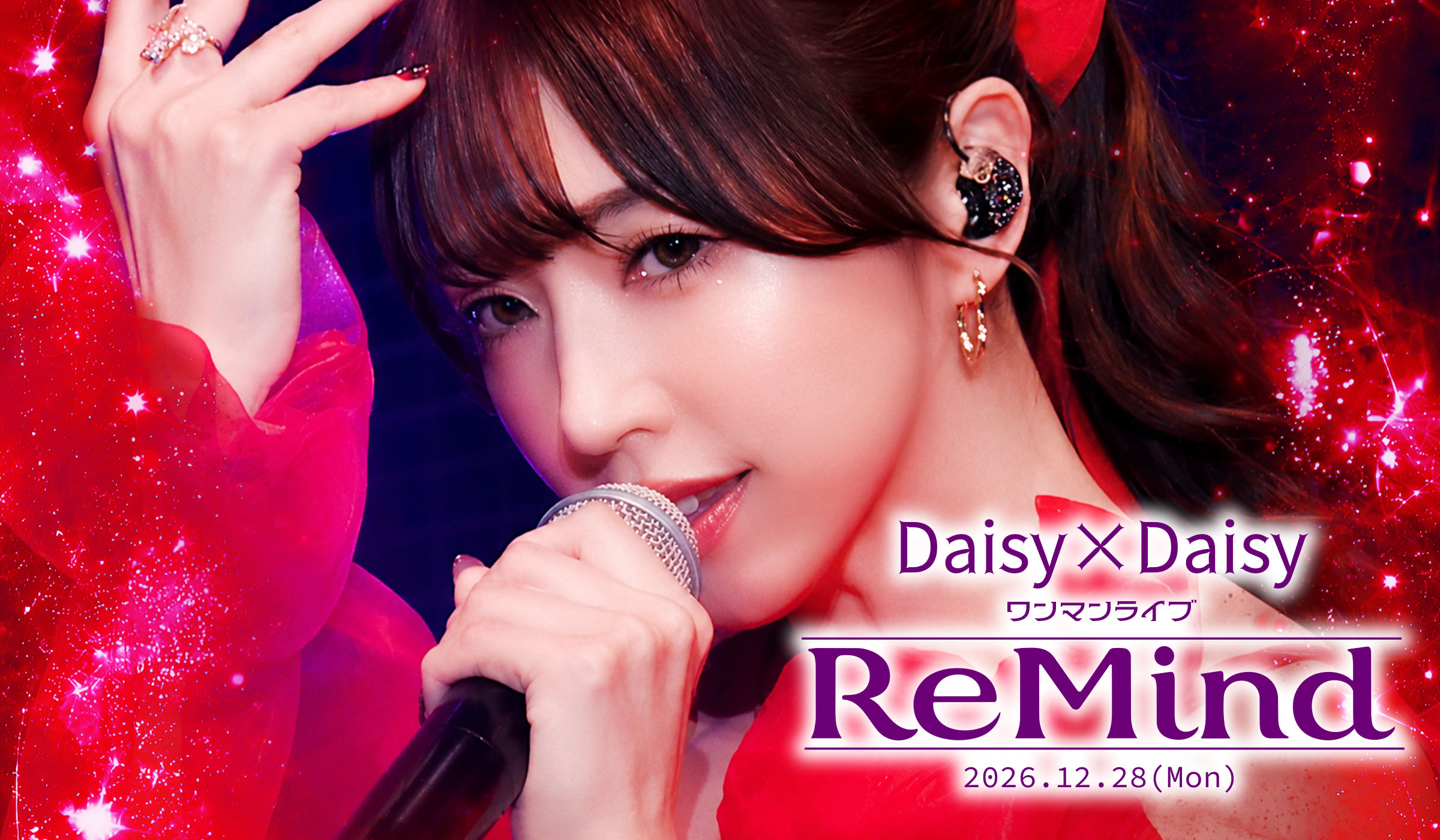 DaisyxDaisy│Daisy×Daisy Official Website